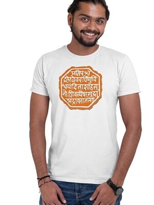 shivmudra Printed T-Shirt, White Poly-Cotton, Orange Circular Design